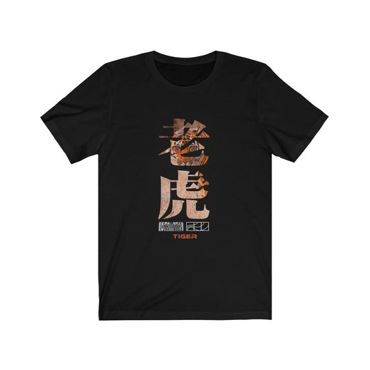 Tiger T-shirt