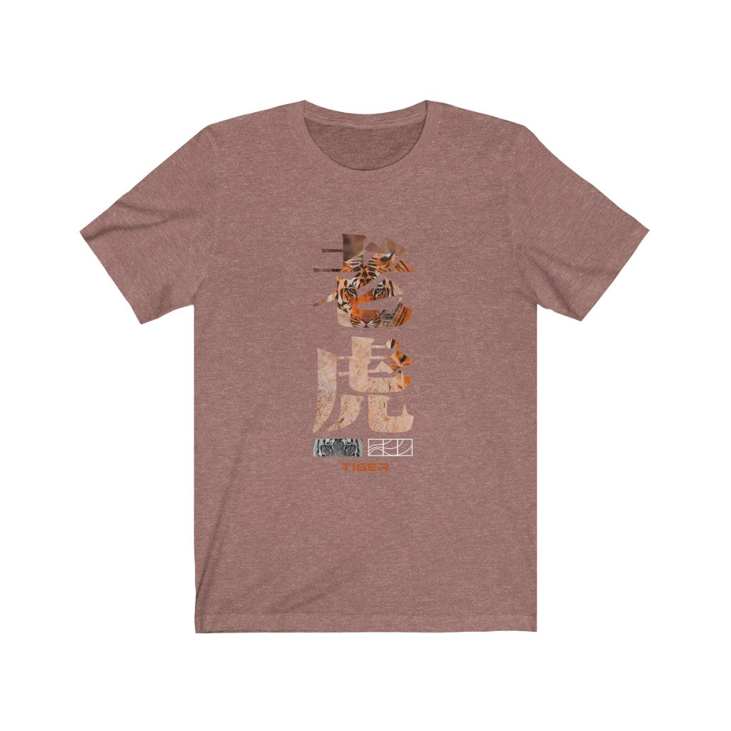 Tiger T-shirt