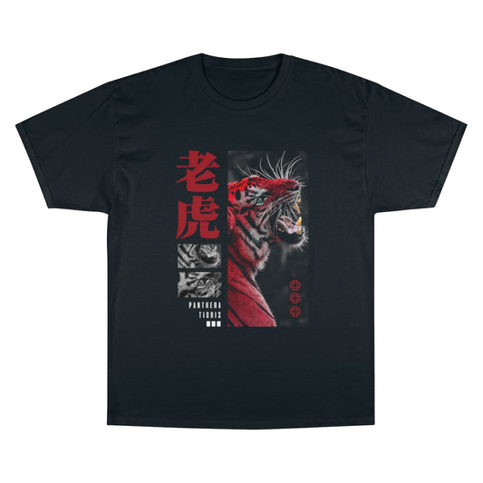 Tiger Power T-Shirt